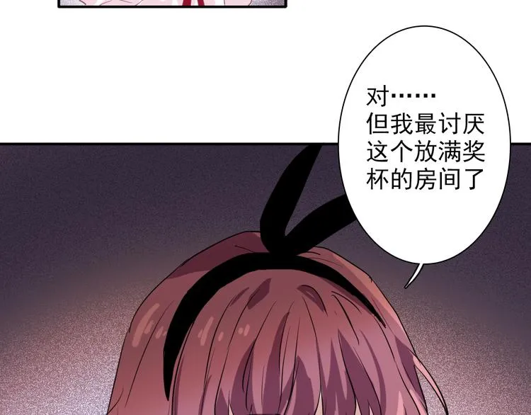 第10话 最耻辱的败北 第98页