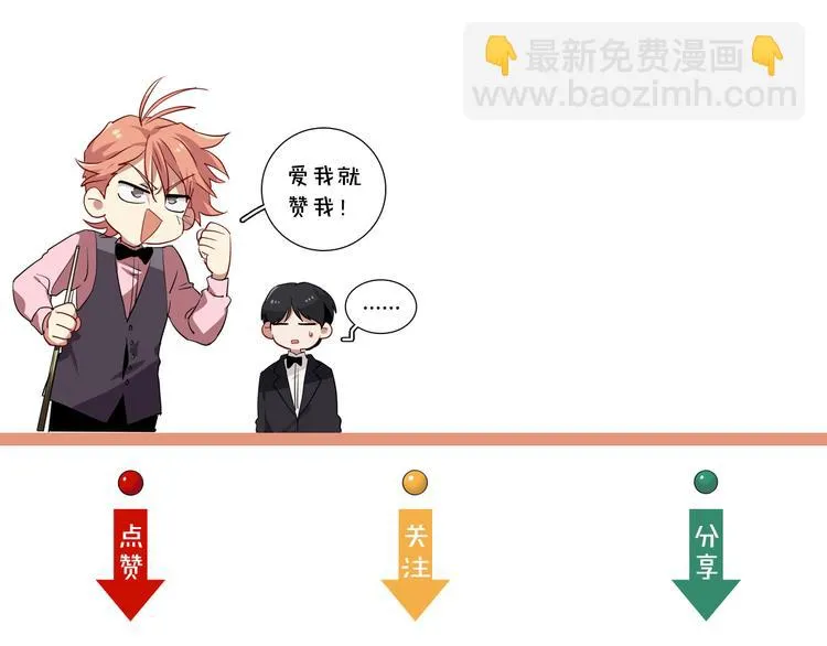 第10话 最耻辱的败北 第104页
