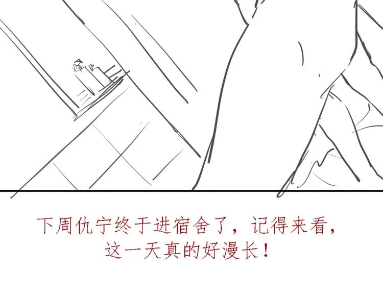 实地取材——创作背后的二三事 第10页