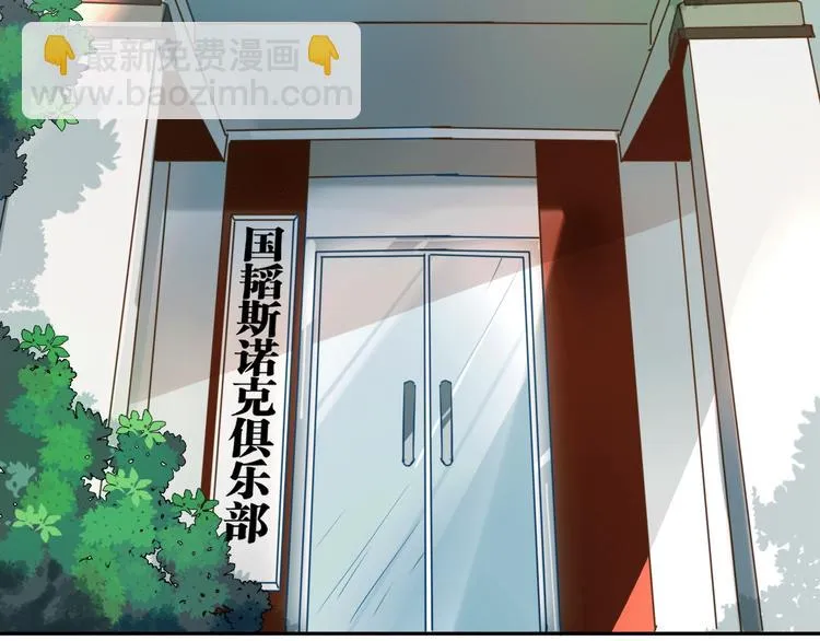 实地取材——创作背后的二三事 第30页
