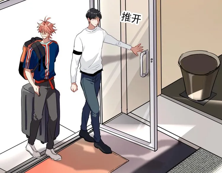 实地取材——创作背后的二三事 第35页