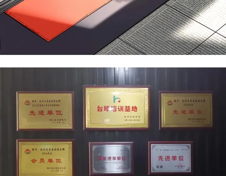 实地取材——创作背后的二三事 第36页
