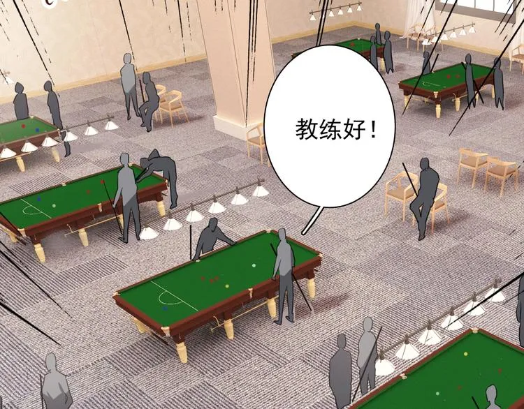 实地取材——创作背后的二三事 第38页