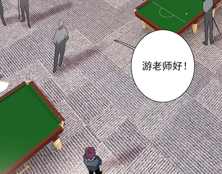 实地取材——创作背后的二三事 第39页