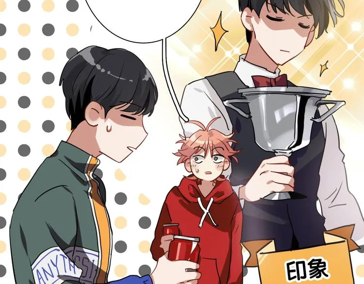 实地取材——创作背后的二三事 第48页