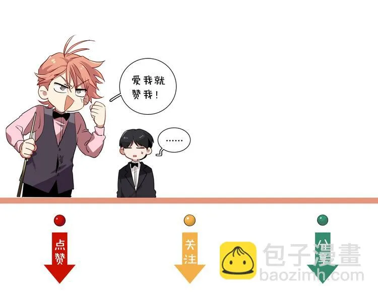 实地取材——创作背后的二三事 第52页