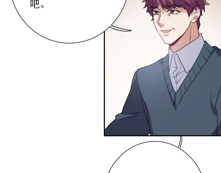 第11话 两个人的方向 第19页
