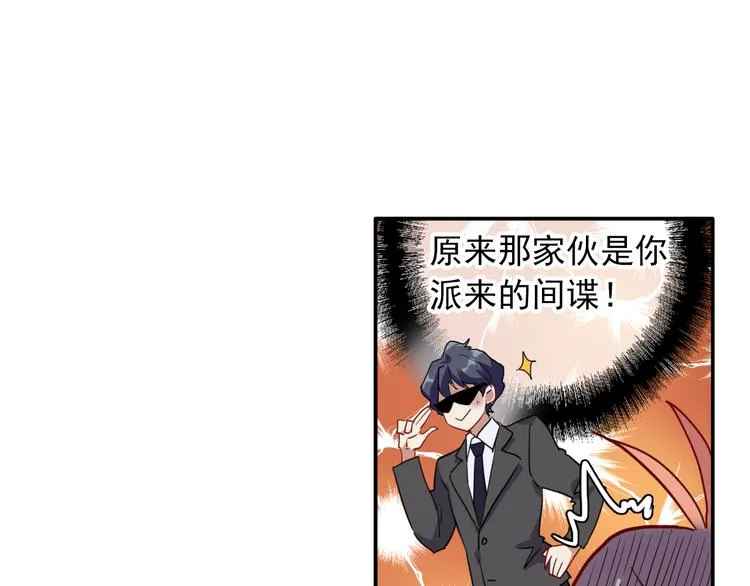 第11话 两个人的方向 第36页