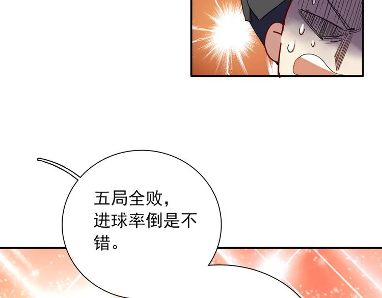 第11话 两个人的方向 第37页