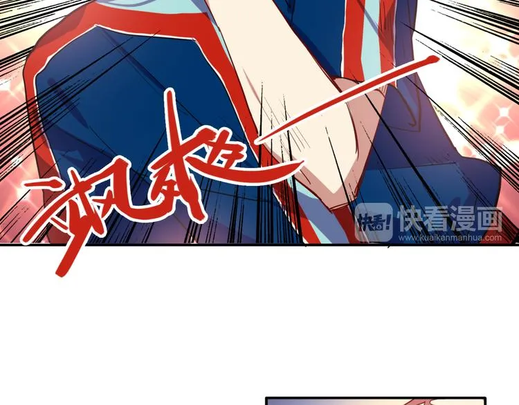 第11话 两个人的方向 第47页