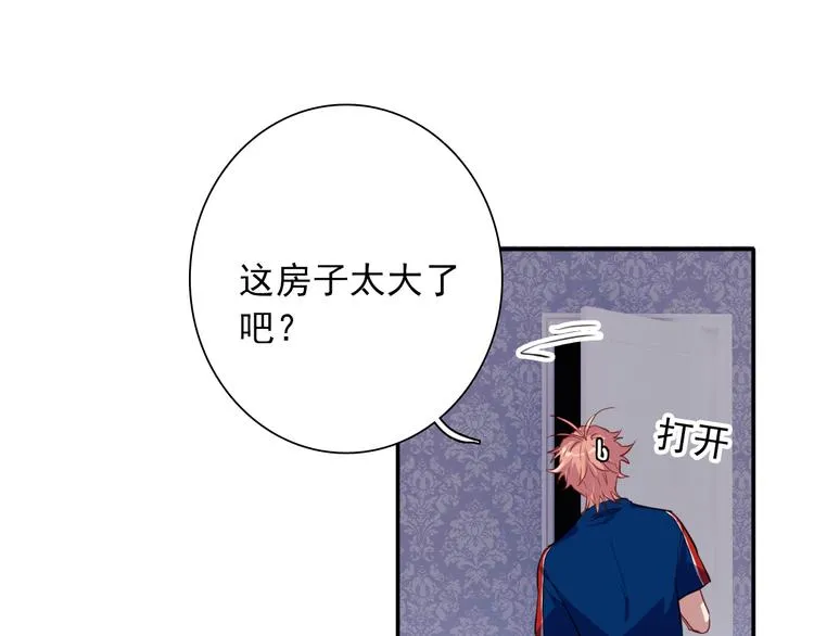 第11话 两个人的方向 第53页