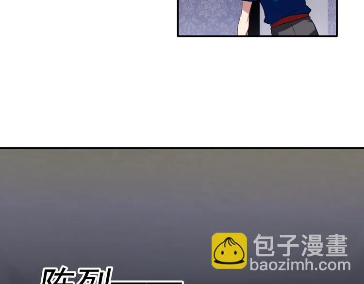 第11话 两个人的方向 第54页