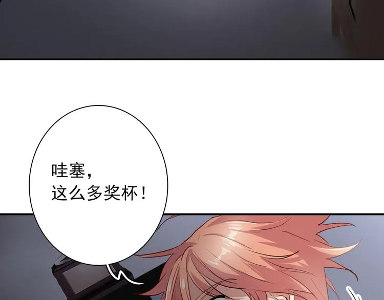 第11话 两个人的方向 第57页