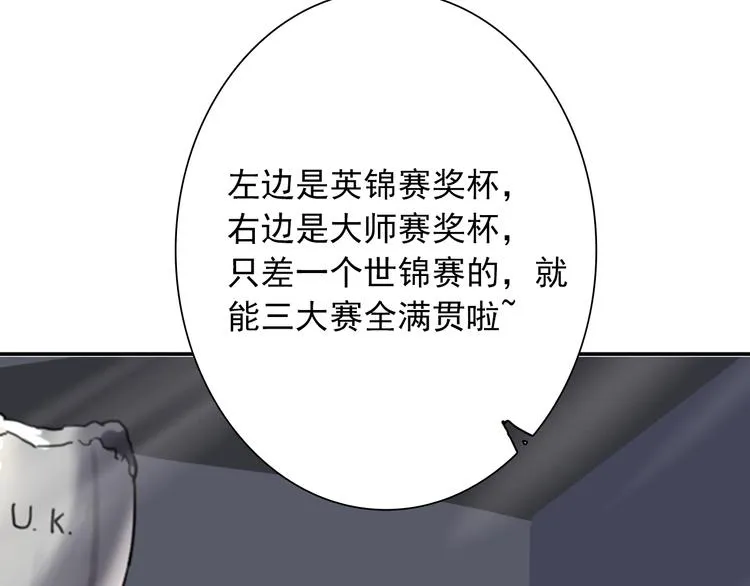 第11话 两个人的方向 第59页