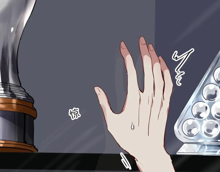 第11话 两个人的方向 第60页