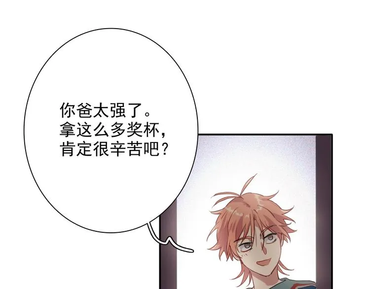 第11话 两个人的方向 第63页