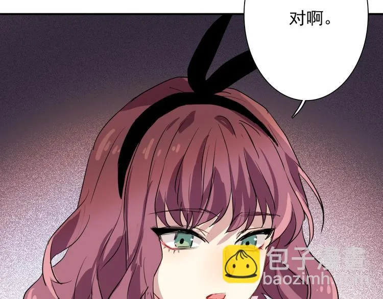 第11话 两个人的方向 第67页