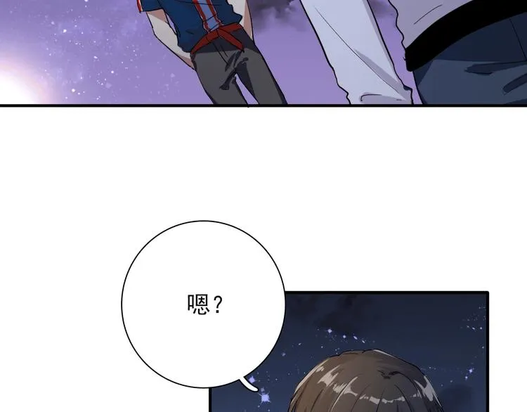 第12话 新室友 第14页