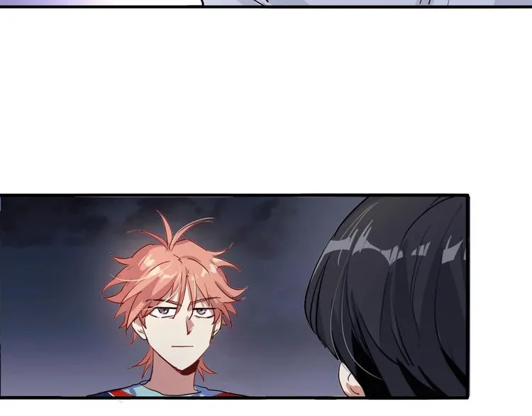 第12话 新室友 第21页