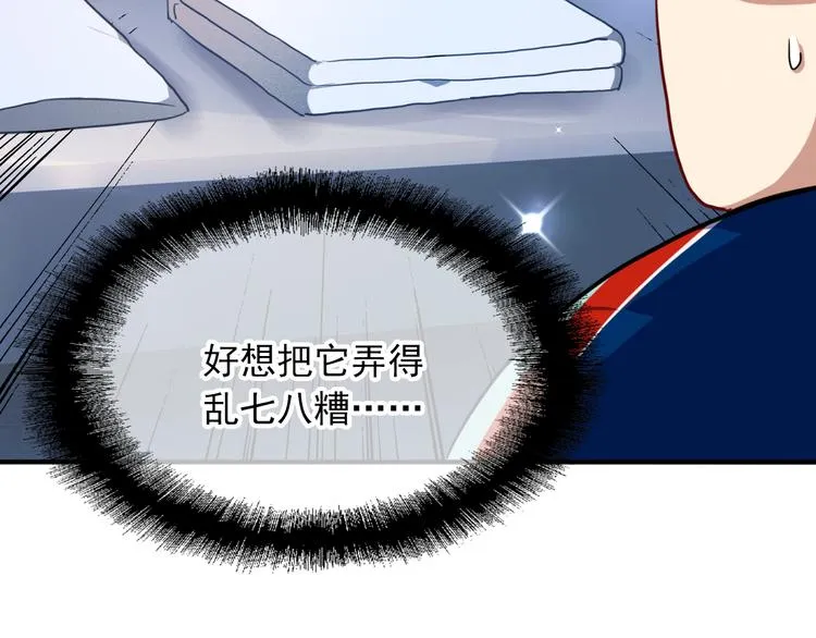第12话 新室友 第37页