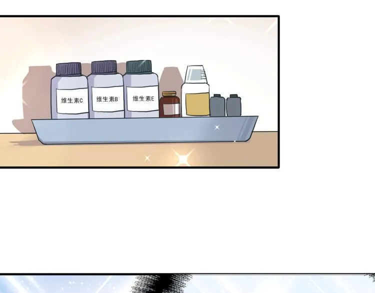 第12话 新室友 第39页