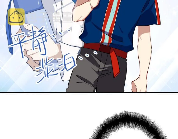 第12话 新室友 第41页