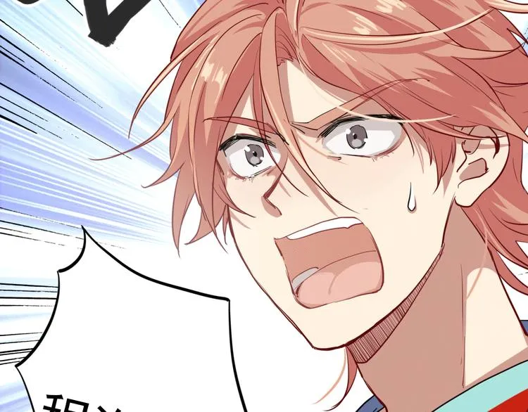 第12话 新室友 第52页