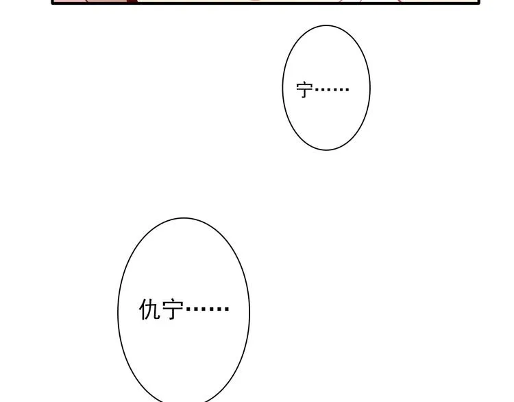 第13话 私人教练 第10页