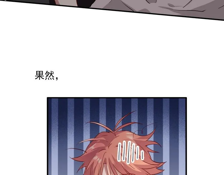 第13话 私人教练 第16页