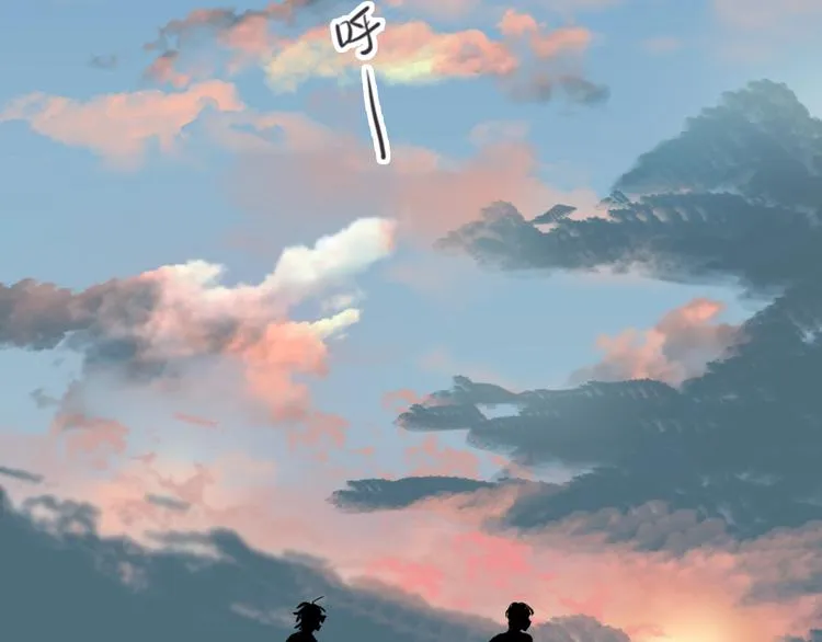 第13话 私人教练 第19页
