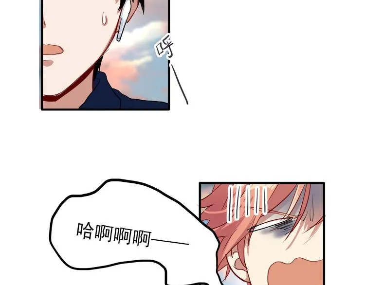 第13话 私人教练 第21页