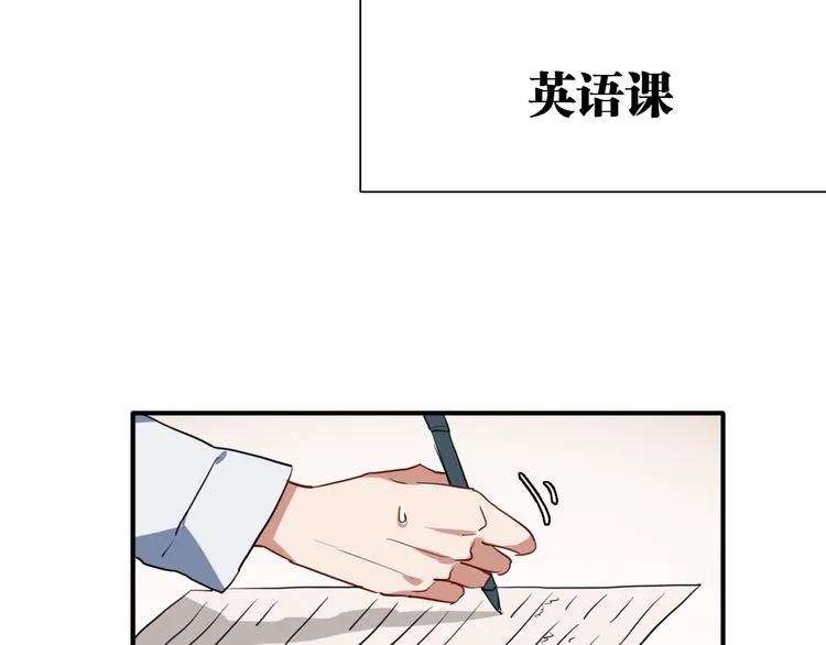 第13话 私人教练 第26页