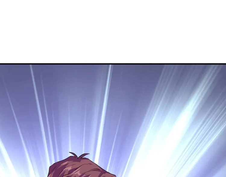 第13话 私人教练 第54页