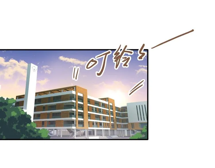 第13话 私人教练 第79页