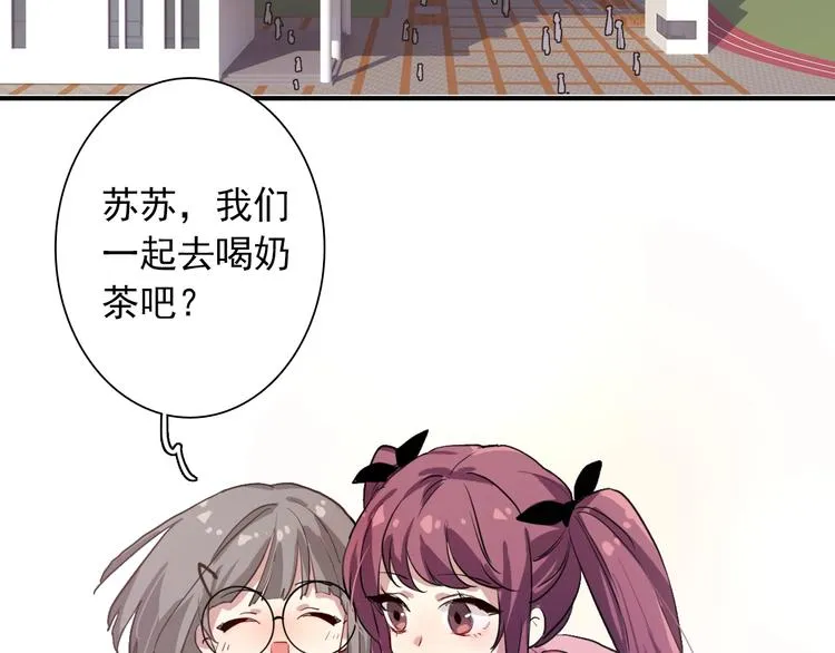 第13话 私人教练 第81页