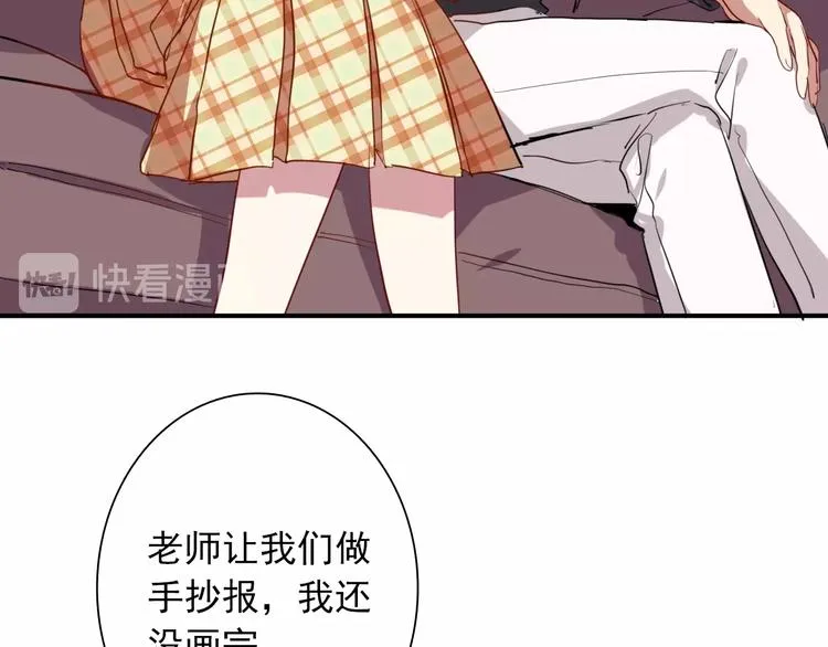 第14话 想和你比赛 第18页