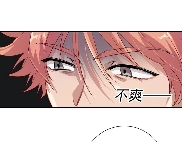 第14话 想和你比赛 第20页