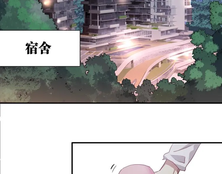 第14话 想和你比赛 第36页