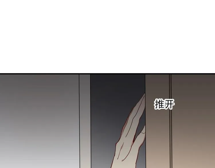 第14话 想和你比赛 第43页