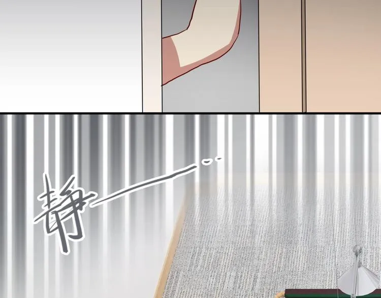 第14话 想和你比赛 第44页
