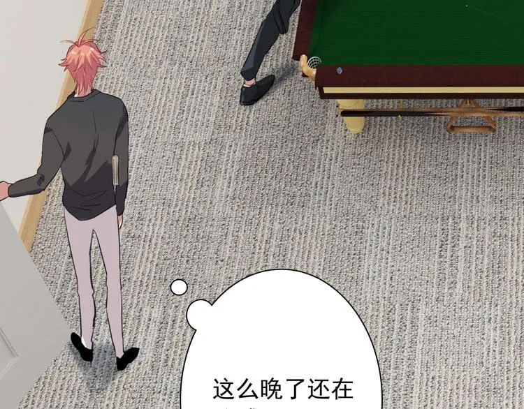 第14话 想和你比赛 第46页