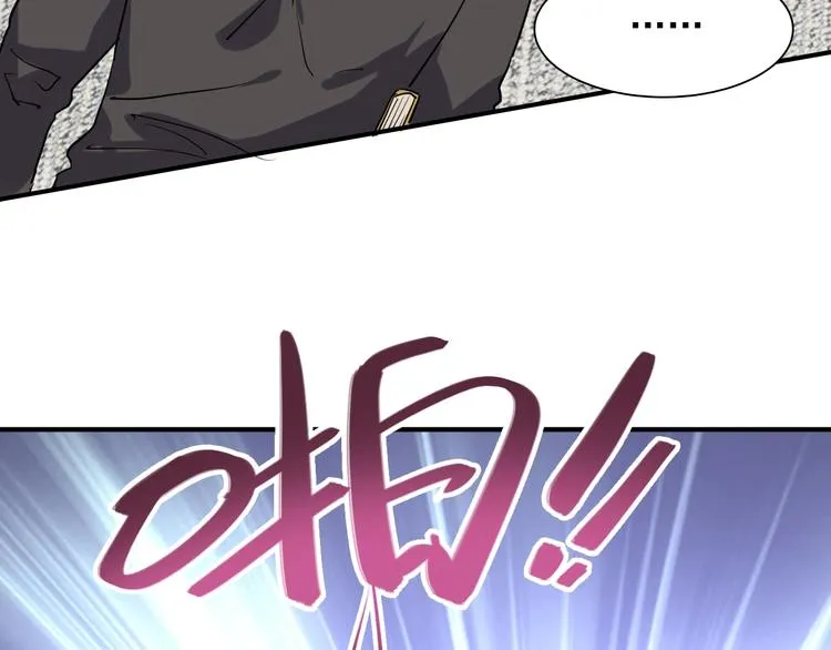 第14话 想和你比赛 第50页