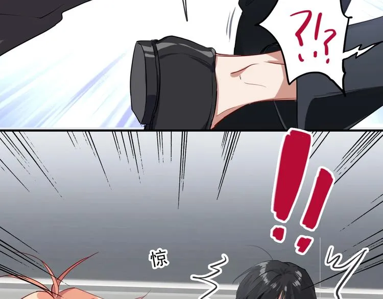 第14话 想和你比赛 第52页
