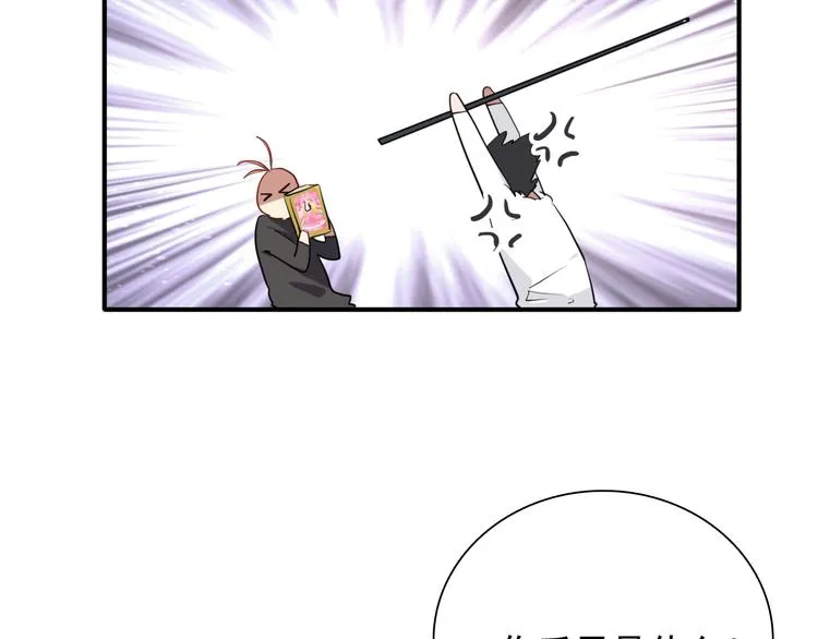 第14话 想和你比赛 第55页
