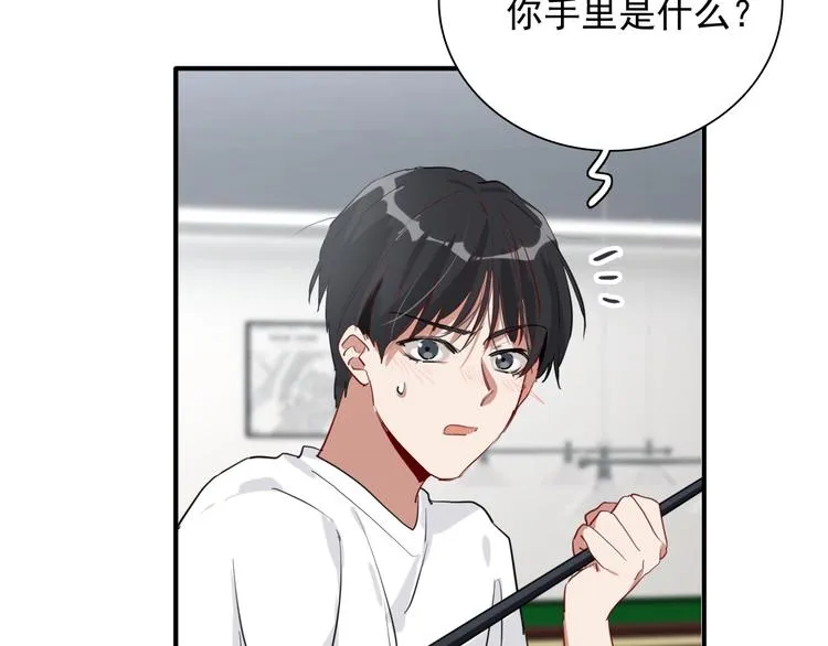 第14话 想和你比赛 第56页