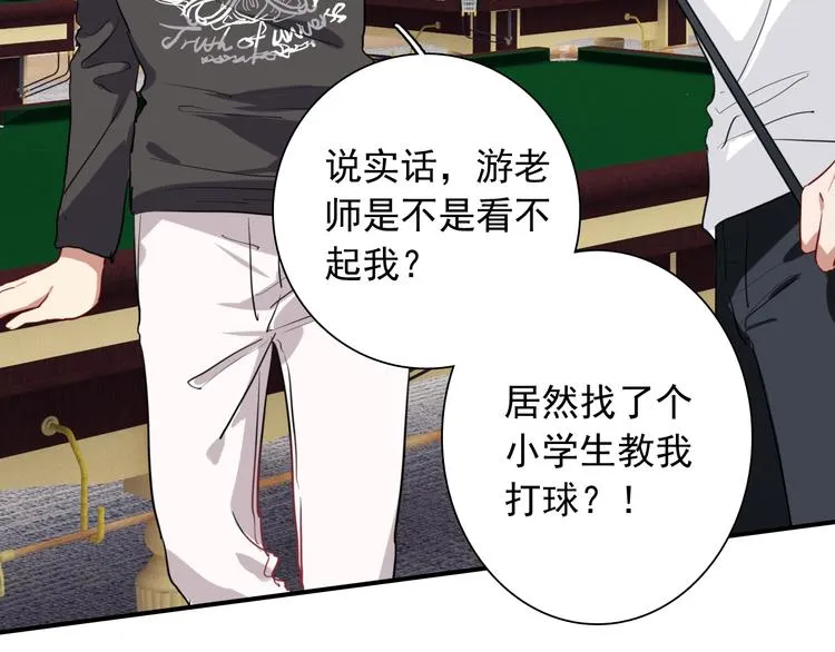 第14话 想和你比赛 第59页