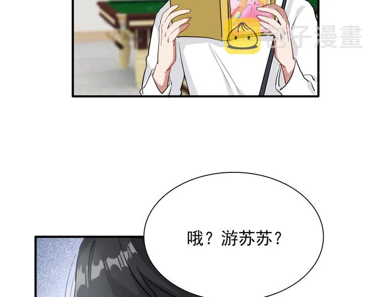 第14话 想和你比赛 第61页