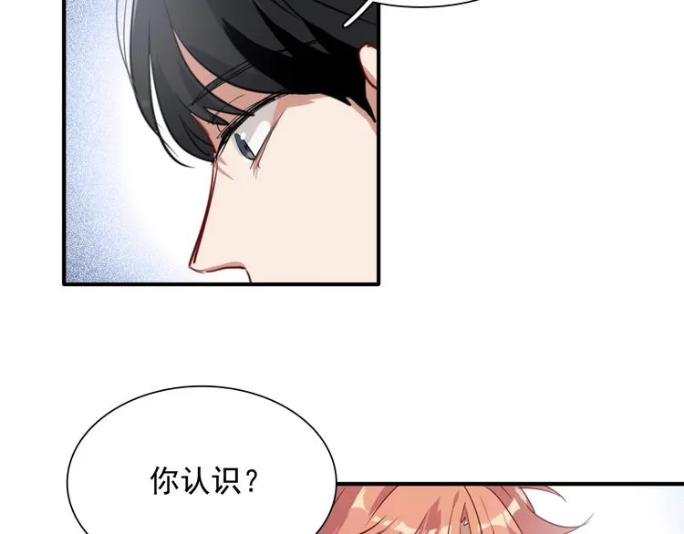 第14话 想和你比赛 第62页