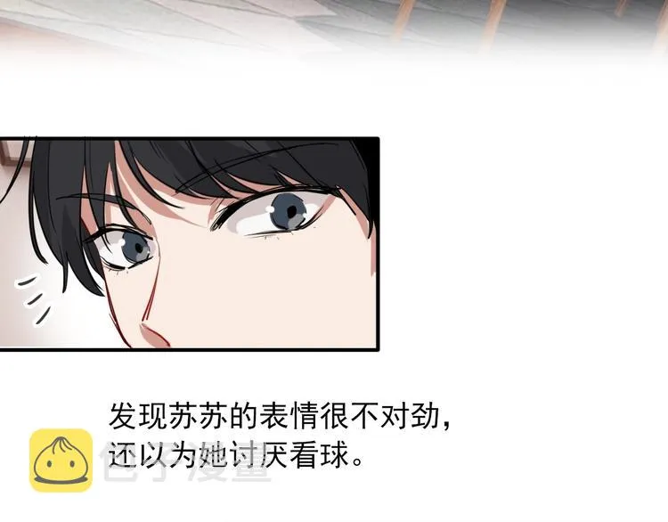 第14话 想和你比赛 第69页