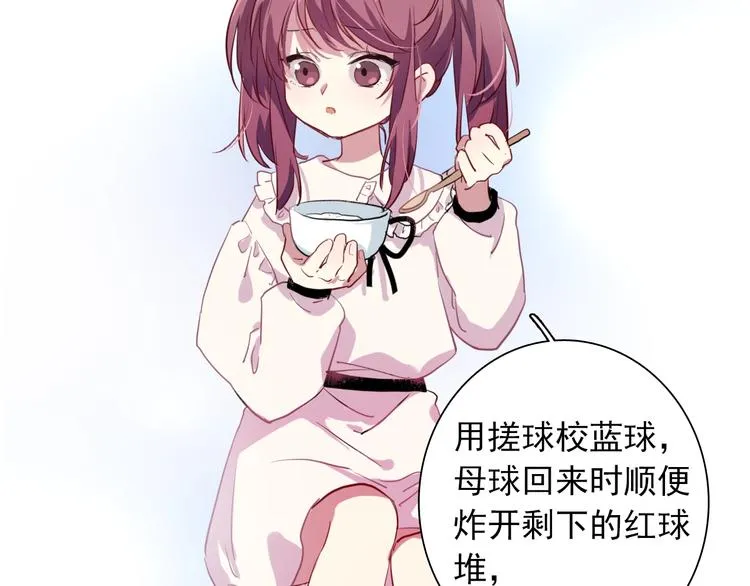 第14话 想和你比赛 第73页